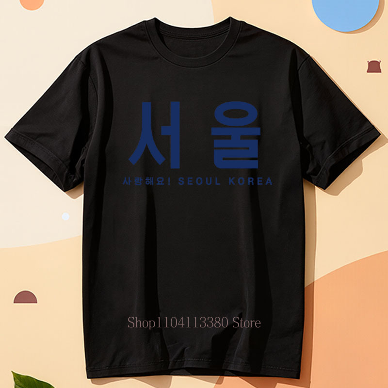 Seoul Korea T-Shirts mit Grafi – Street Fashion Of Seoul Bewertung und Preis